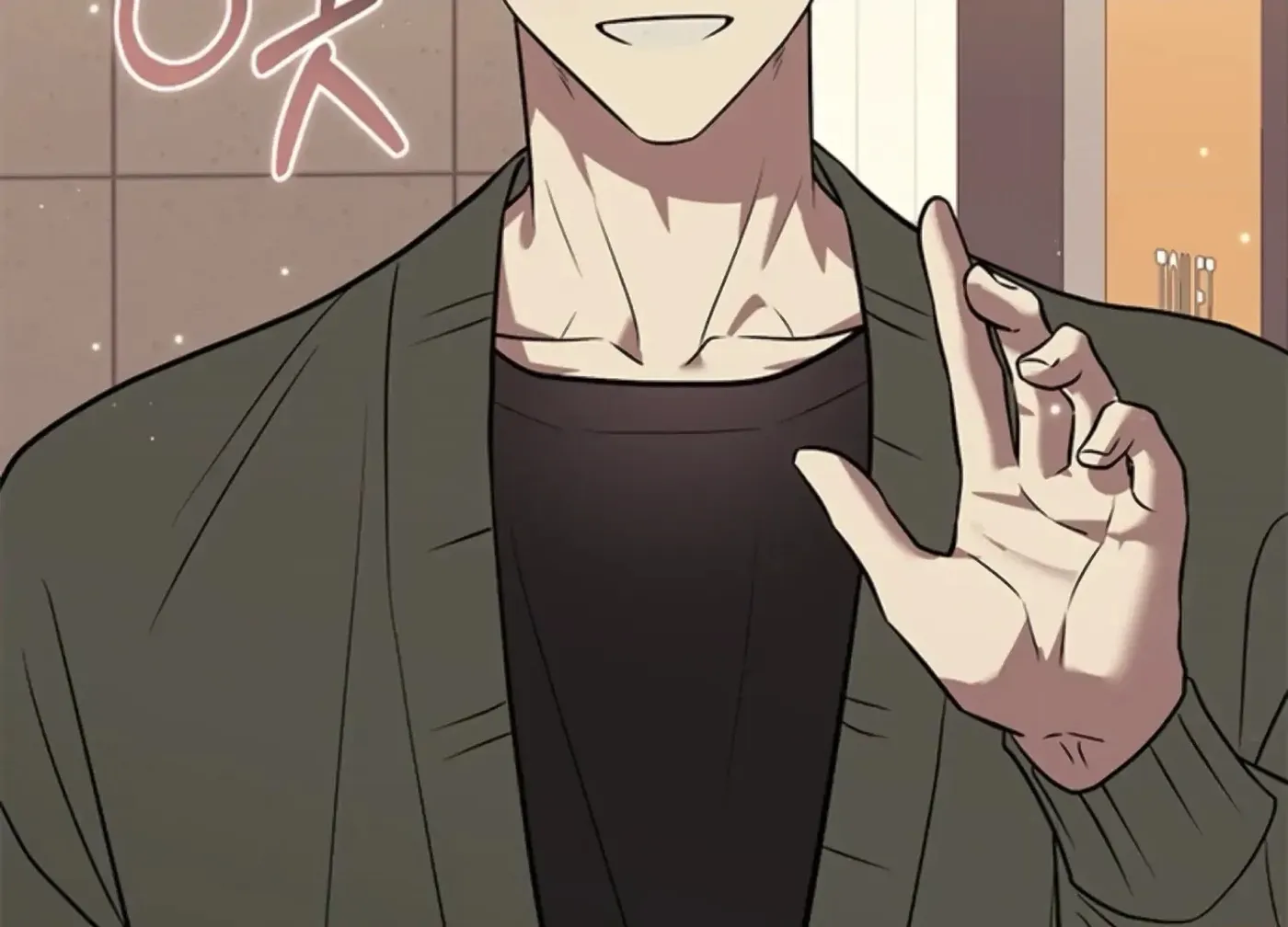 Oppa, Just One Bite Chapter 19 page 100 - 