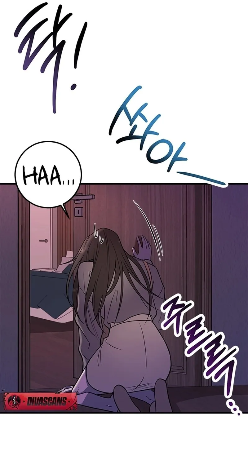 Read Oppa, Just One Bite chapter 2 image 10 on Lezhin
