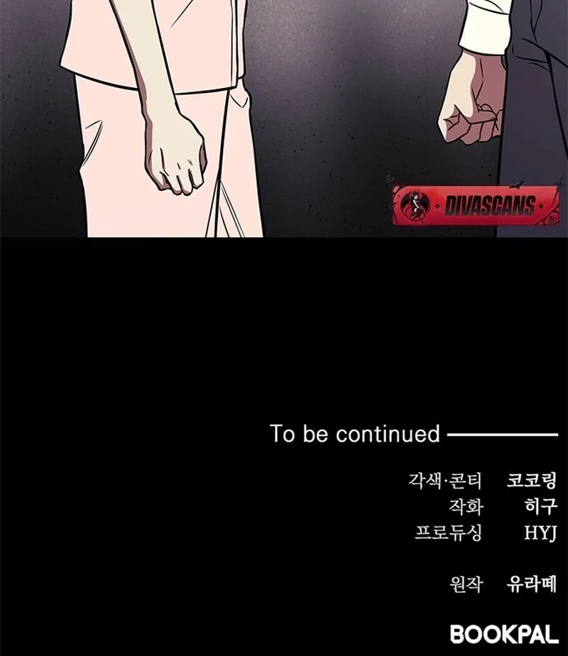 Read Oppa, Just One Bite chapter 2 image 88 on Lezhin