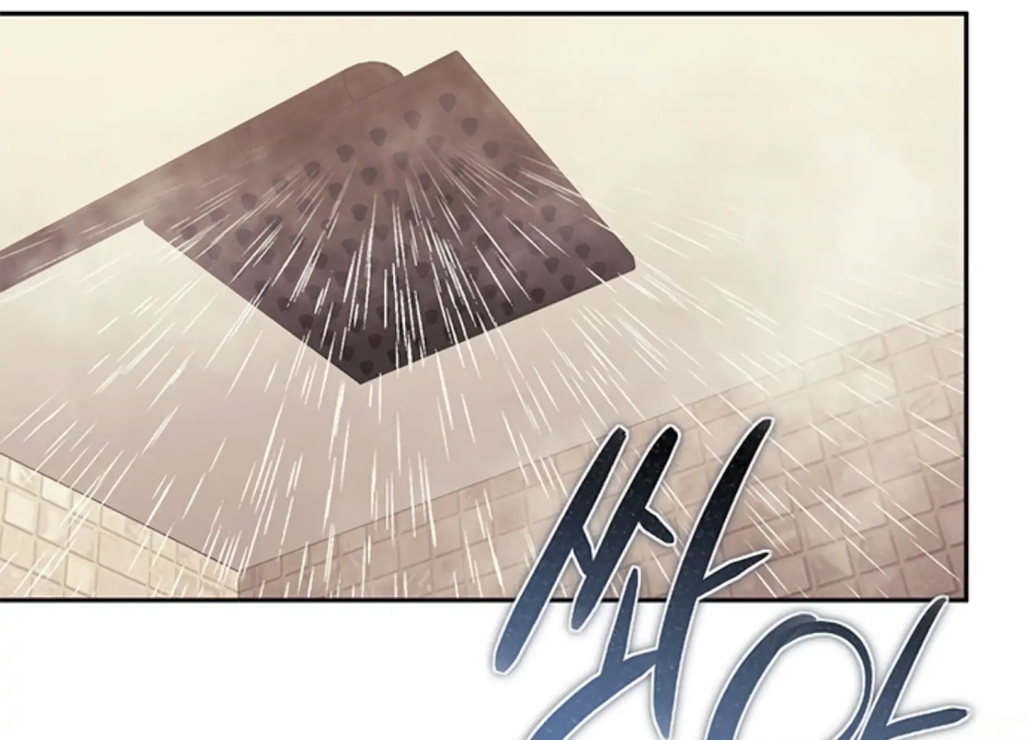 Oppa, Just One Bite Chapter 20 page 2 - 