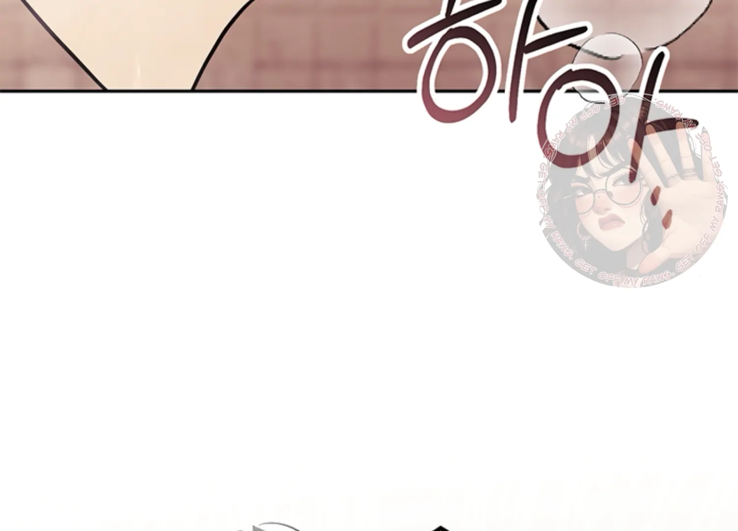 Oppa, Just One Bite Chapter 20 page 112 - 