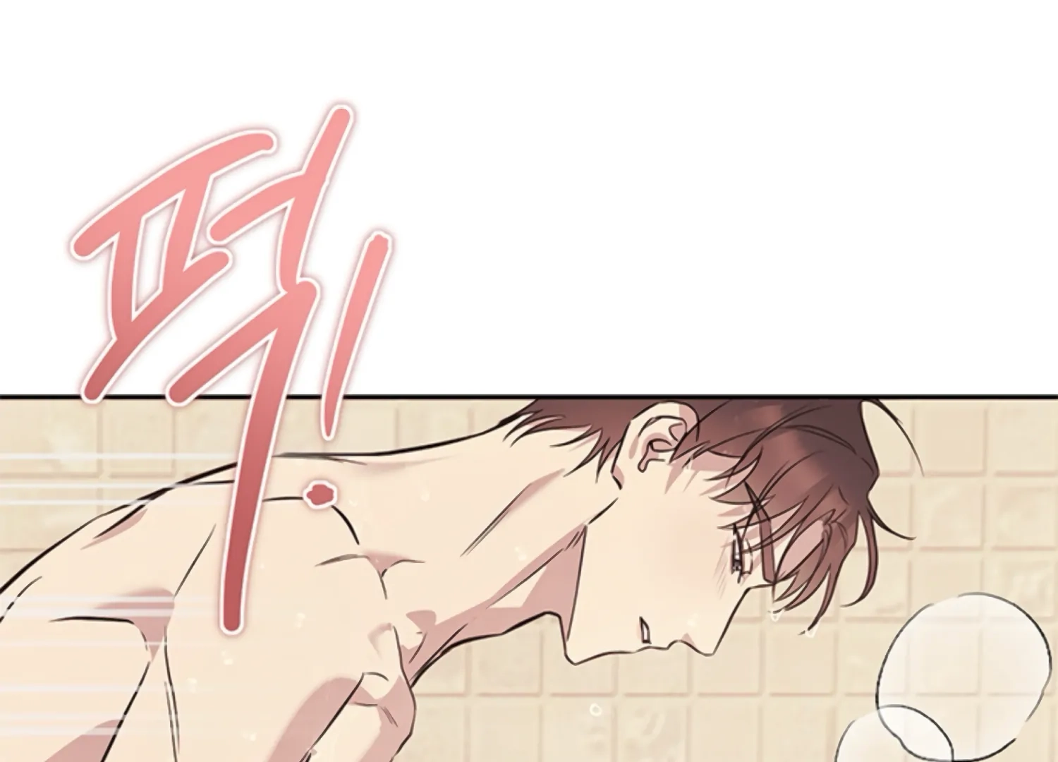 Oppa, Just One Bite Chapter 20 page 116 - 