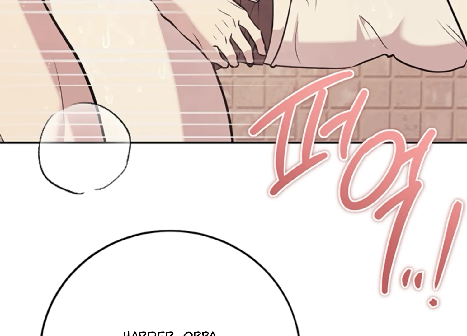 Oppa, Just One Bite Chapter 20 page 118 - 