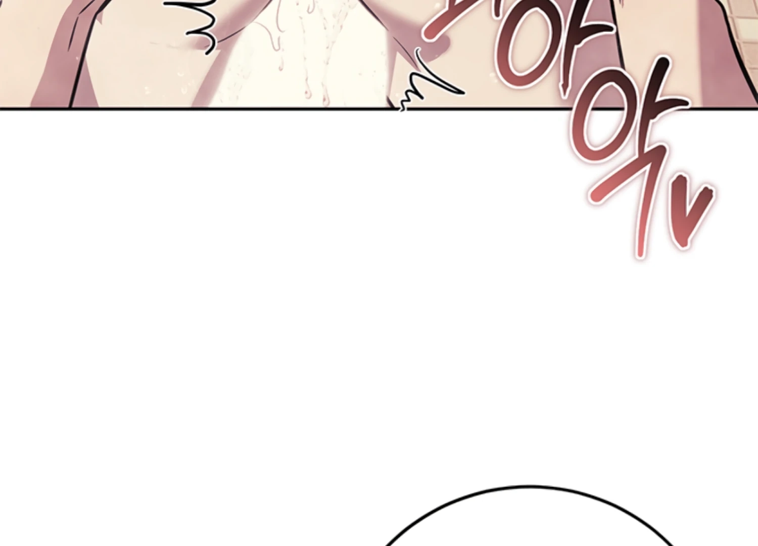 Oppa, Just One Bite Chapter 20 page 124 - 