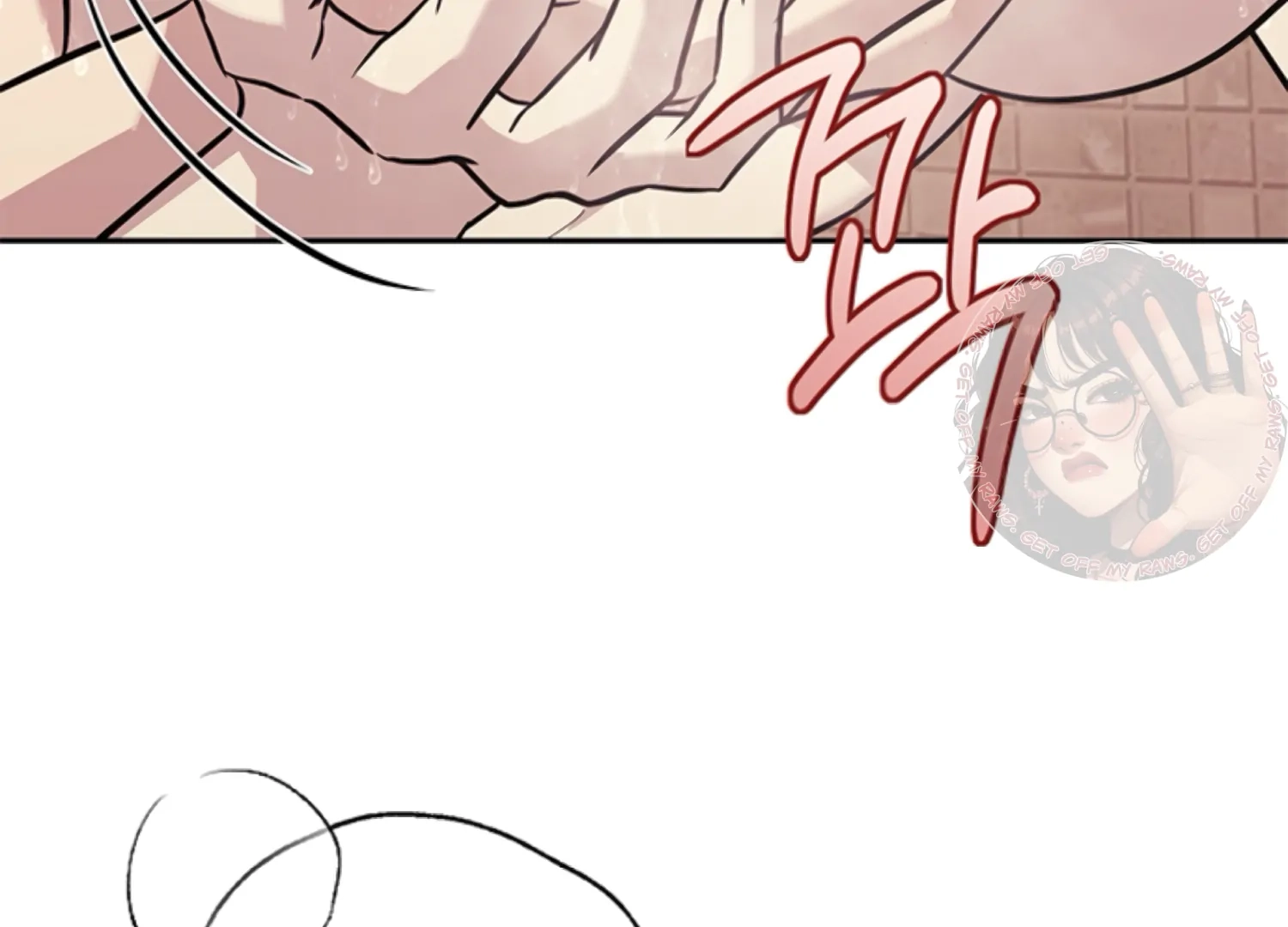 Oppa, Just One Bite Chapter 20 page 138 - 