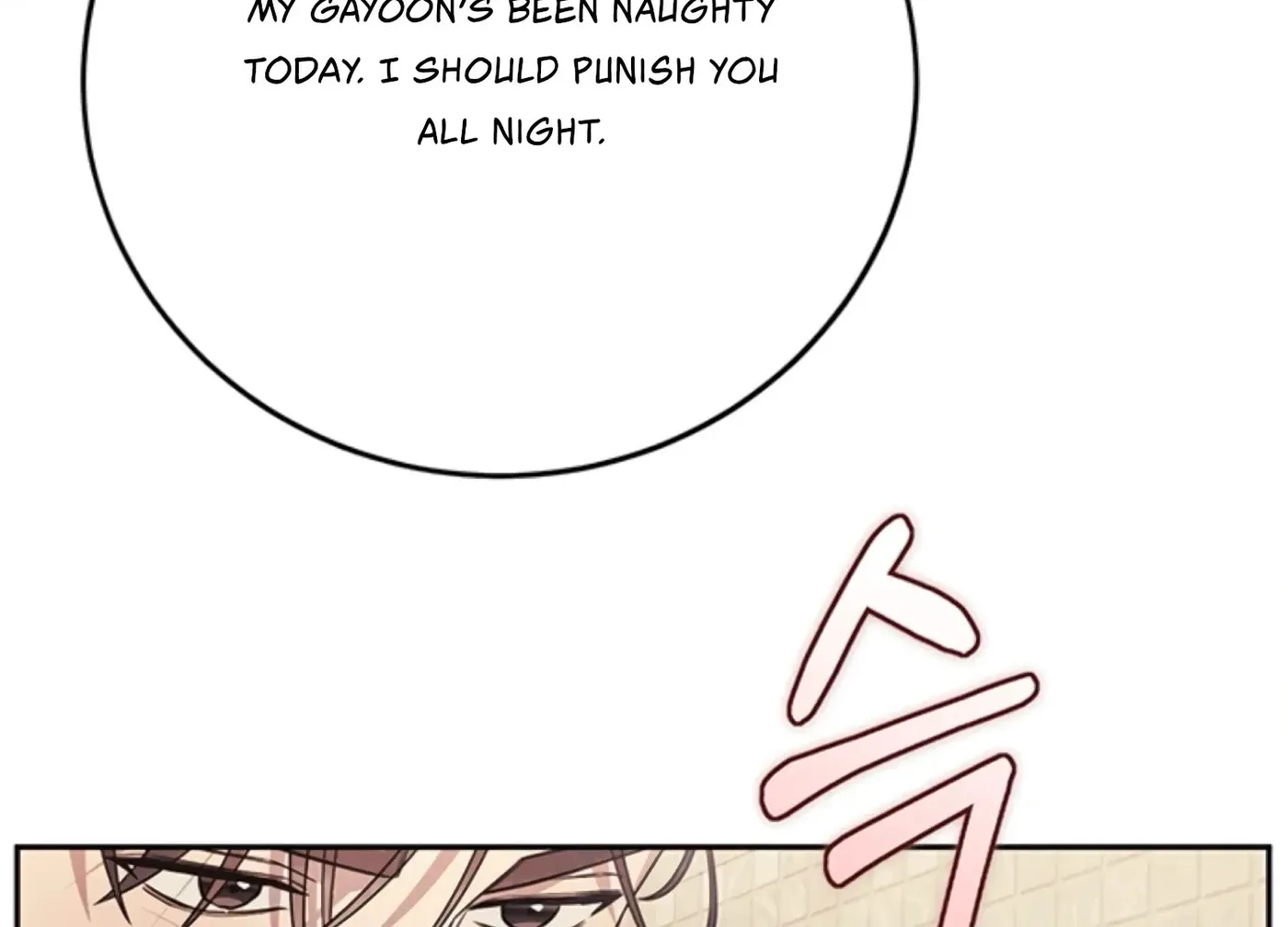 Oppa, Just One Bite Chapter 20 page 150 - 