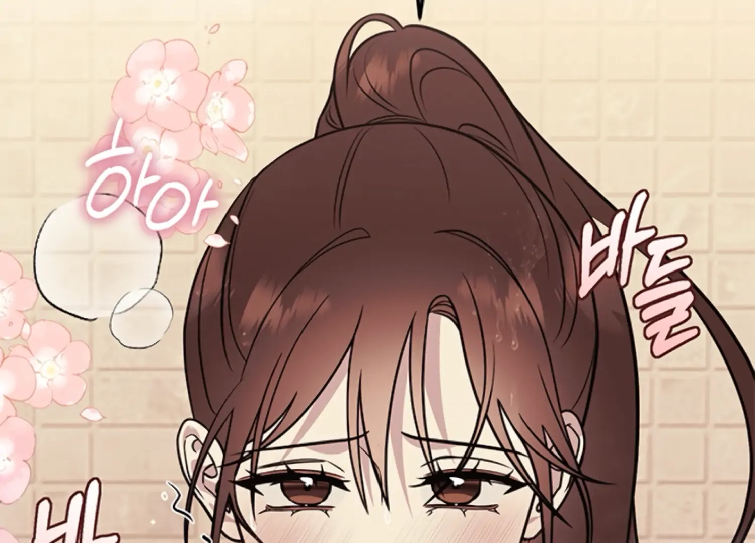 Oppa, Just One Bite Chapter 20 page 153 - 