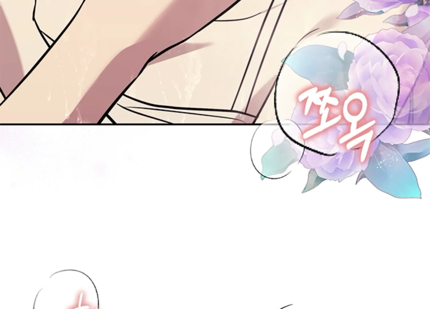 Oppa, Just One Bite Chapter 20 page 193 - 
