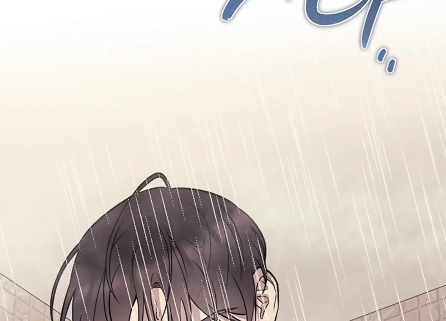 Oppa, Just One Bite Chapter 20 page 3 - 