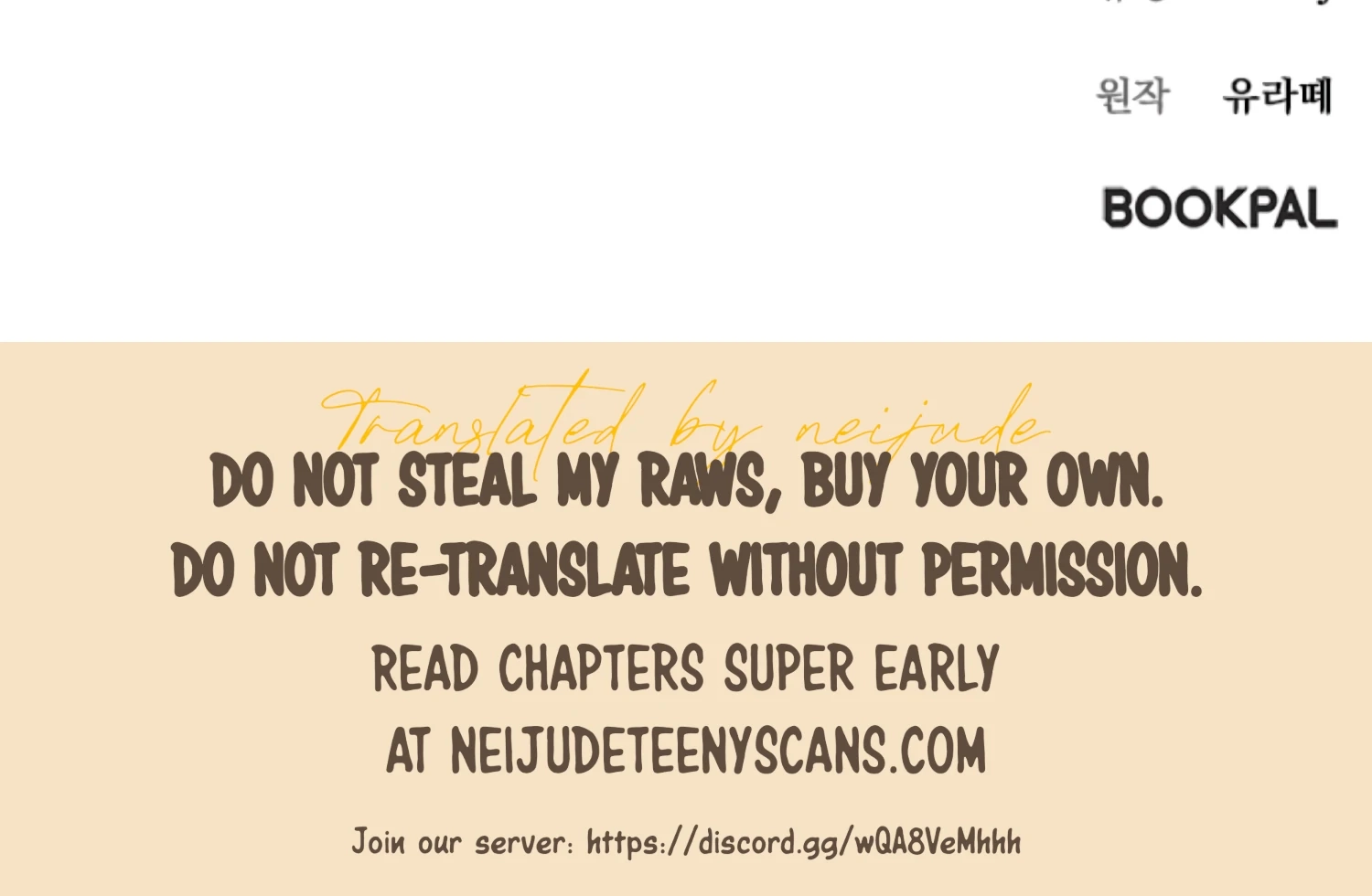 Oppa, Just One Bite Chapter 20 page 203 - 