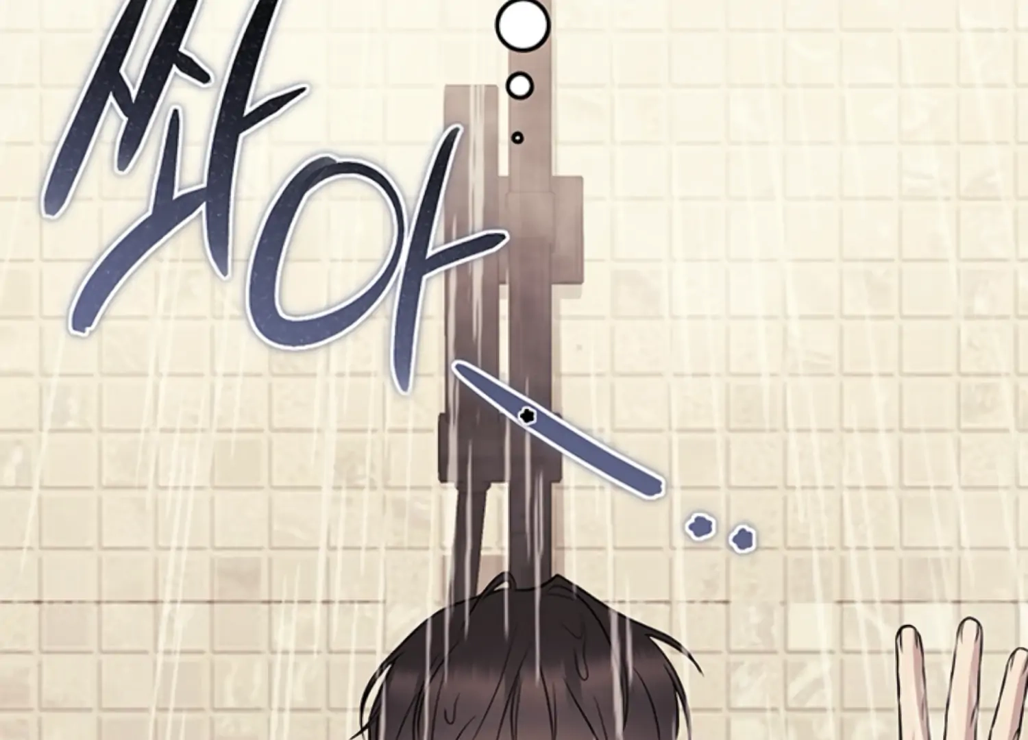 Oppa, Just One Bite Chapter 20 page 31 - 