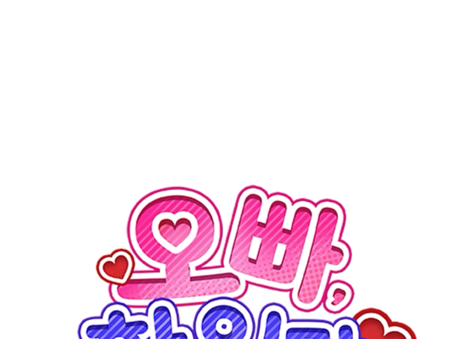 Oppa, Just One Bite Chapter 20 page 35 - 