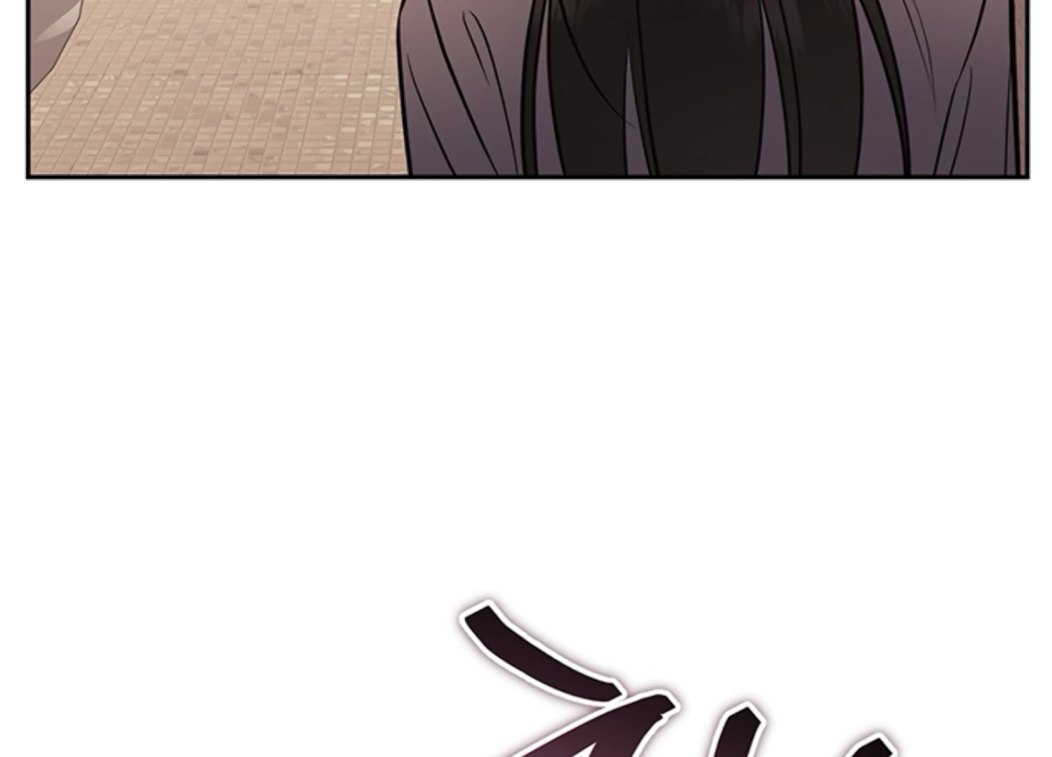 Oppa, Just One Bite Chapter 20 page 43 - 