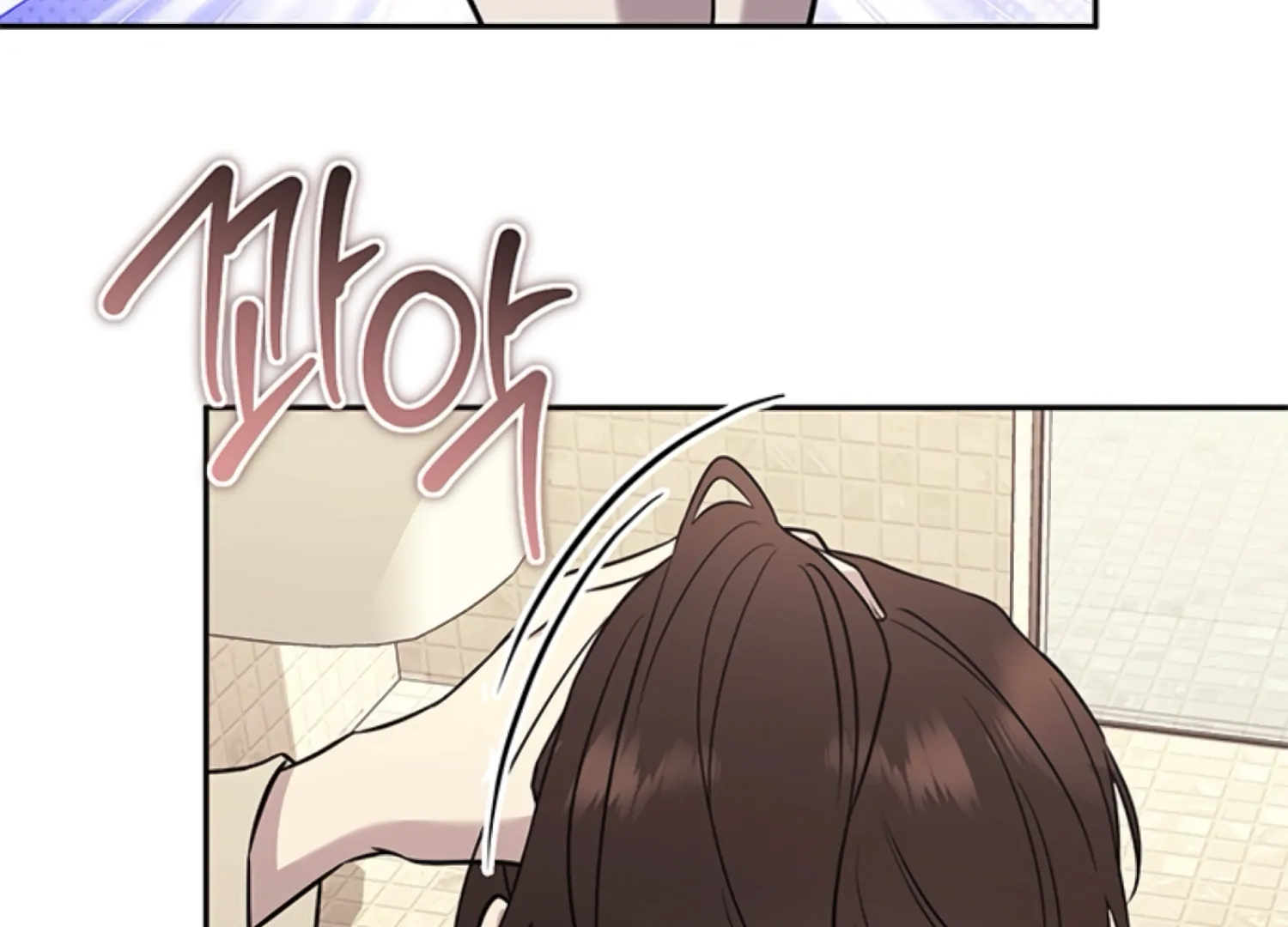 Oppa, Just One Bite Chapter 20 page 45 - 
