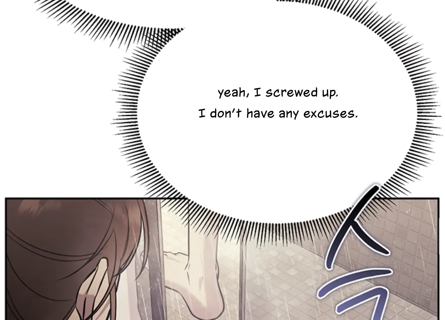 Oppa, Just One Bite Chapter 20 page 54 - 