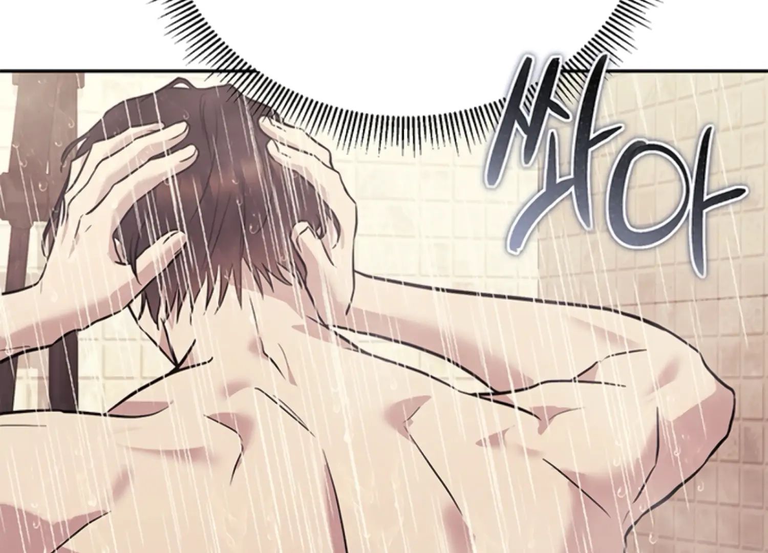 Oppa, Just One Bite Chapter 20 page 57 - 