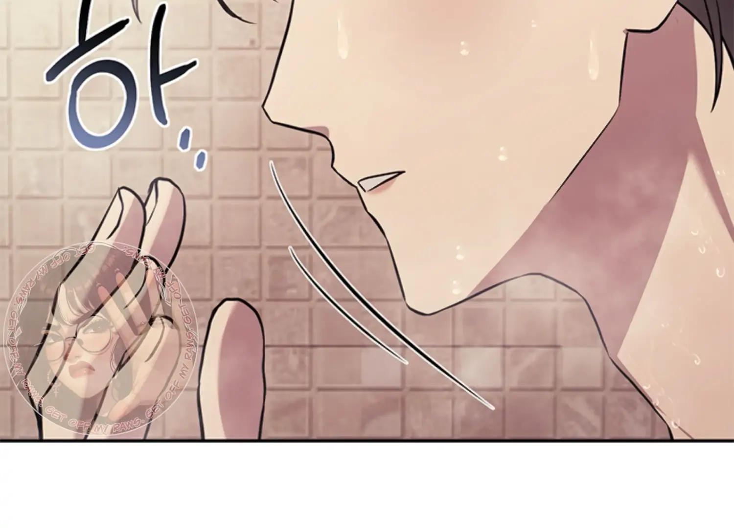 Oppa, Just One Bite Chapter 20 page 64 - 