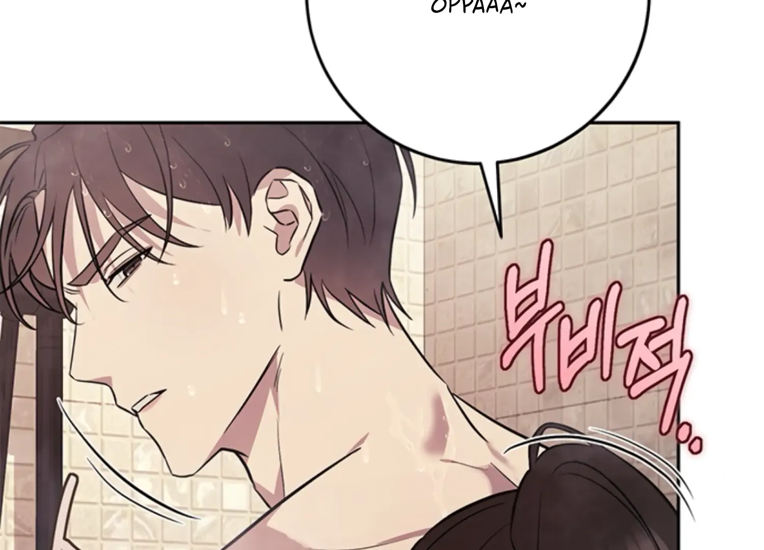 Oppa, Just One Bite Chapter 20 page 66 - 