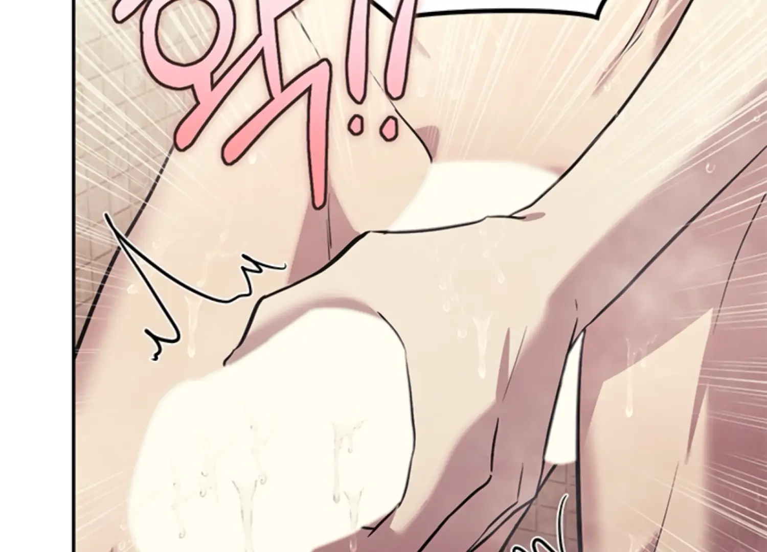 Oppa, Just One Bite Chapter 20 page 69 - 