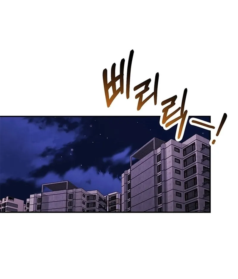 Read Oppa, Just One Bite chapter 3 image 29 on Lezhin