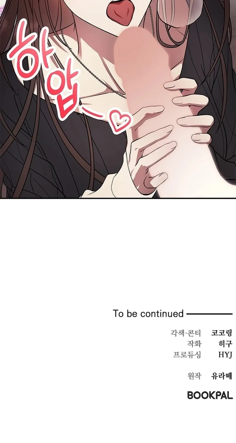 Read Oppa, Just One Bite chapter 3 image 79 on Lezhin