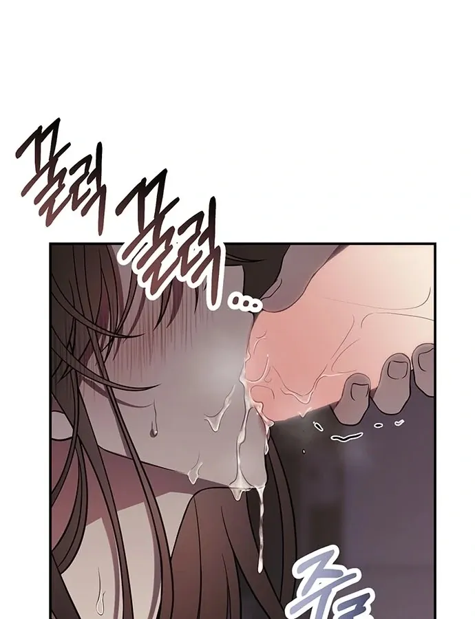 Read Oppa, Just One Bite chapter 4 image 20 on Lezhin