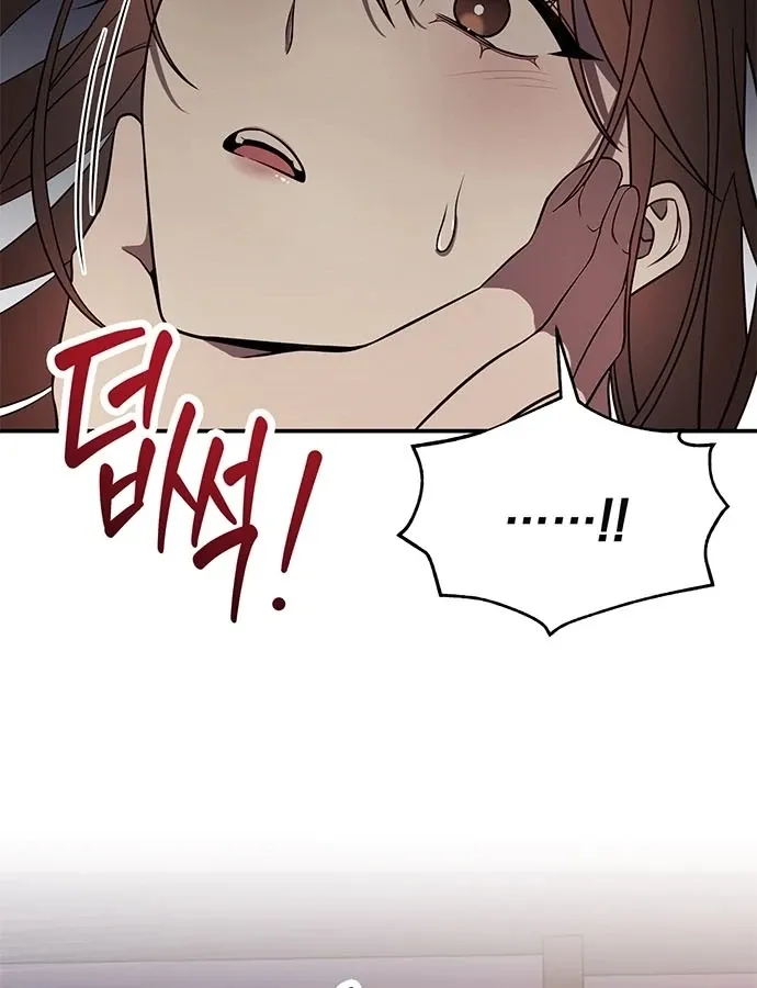 Read Oppa, Just One Bite chapter 4 image 29 on Lezhin