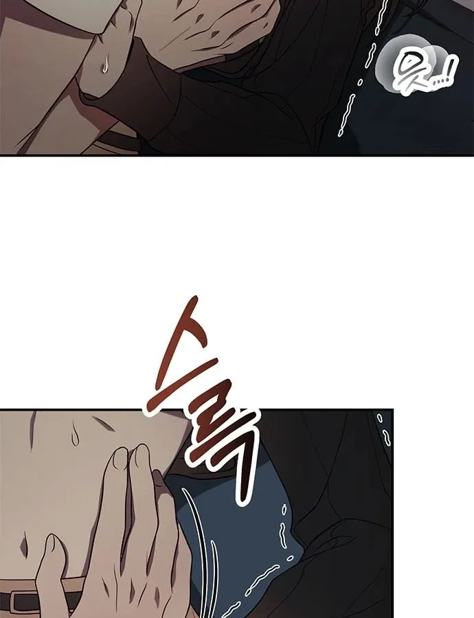 Read Oppa, Just One Bite chapter 4 image 39 on Lezhin