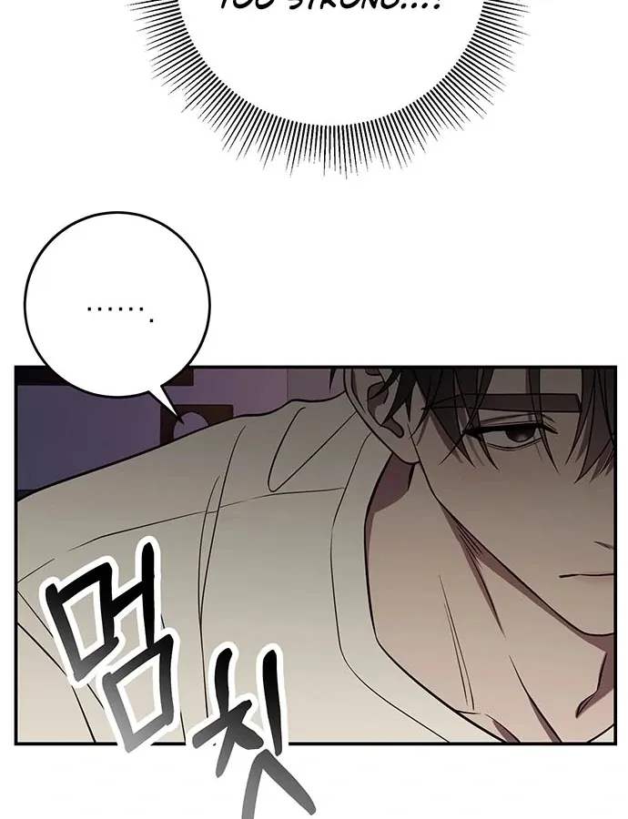 Read Oppa, Just One Bite chapter 4 image 50 on Lezhin