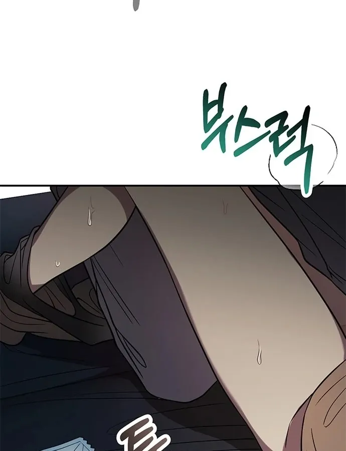 Read Oppa, Just One Bite chapter 4 image 51 on Lezhin
