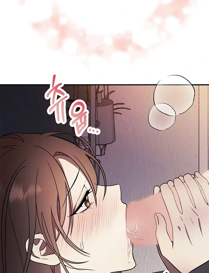 Read Oppa, Just One Bite chapter 4 image 6 on Lezhin