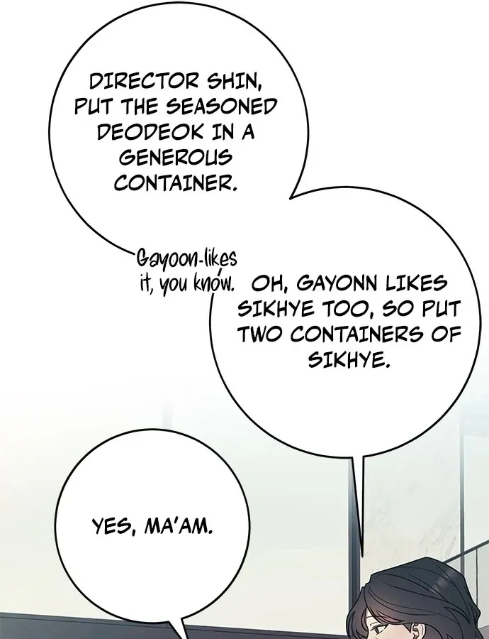 Read Oppa, Just One Bite chapter 4 image 81 on Lezhin