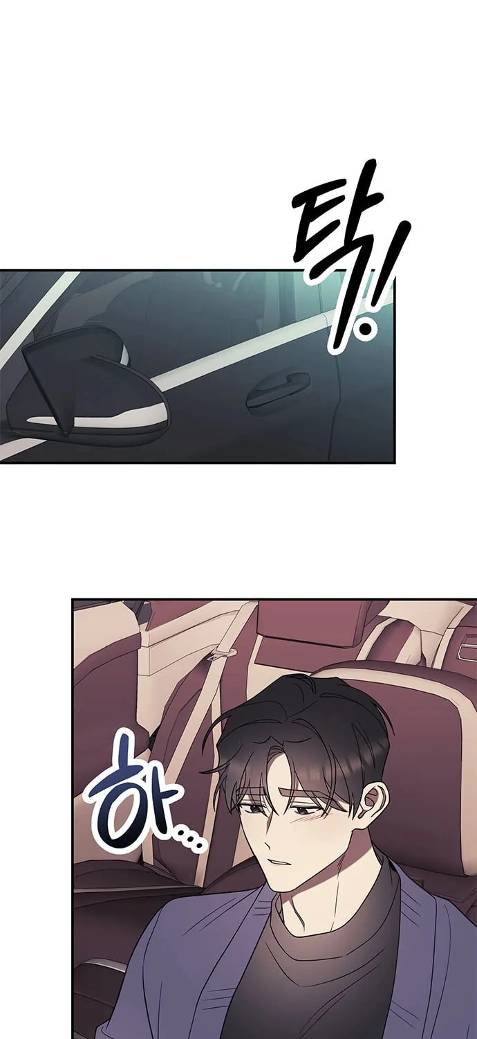 Read Oppa, Just One Bite chapter 5 image 7 on Lezhin