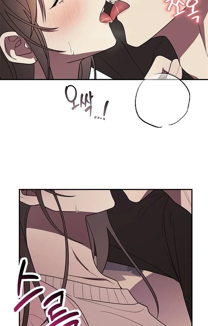 Read Oppa, Just One Bite chapter 6 image 13 on Lezhin