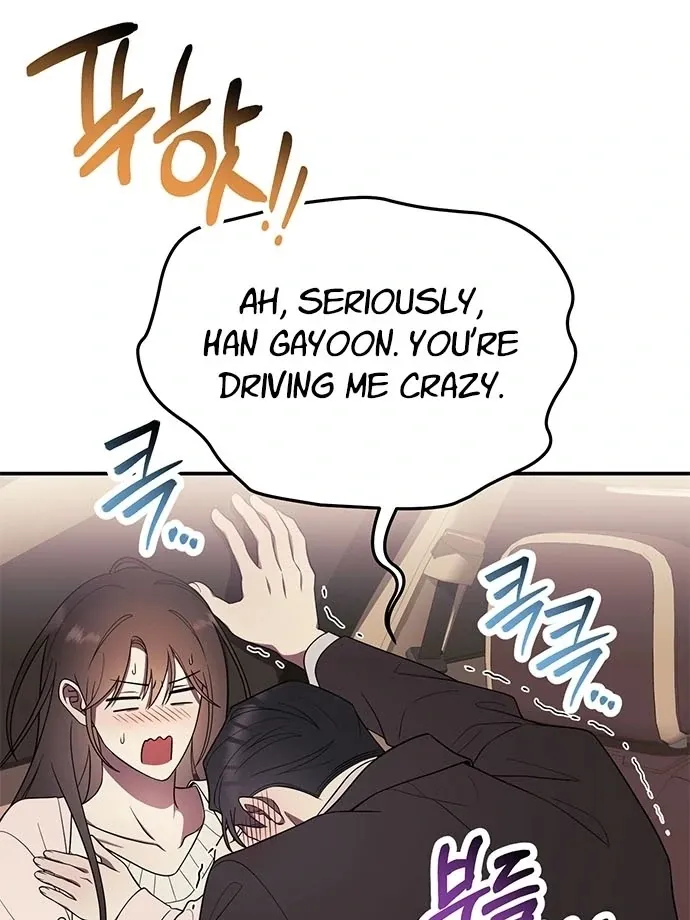 Read Oppa, Just One Bite chapter 6 image 18 on Lezhin