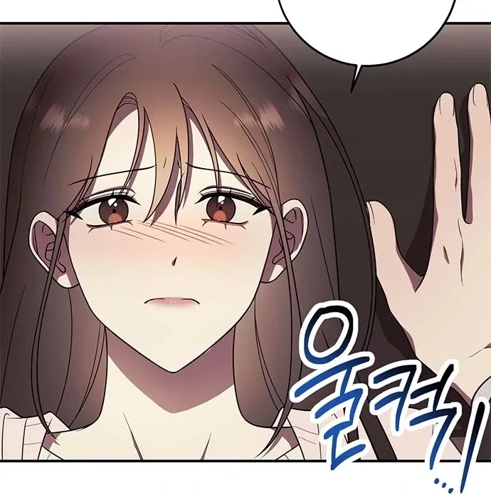 Read Oppa, Just One Bite chapter 6 image 23 on Lezhin