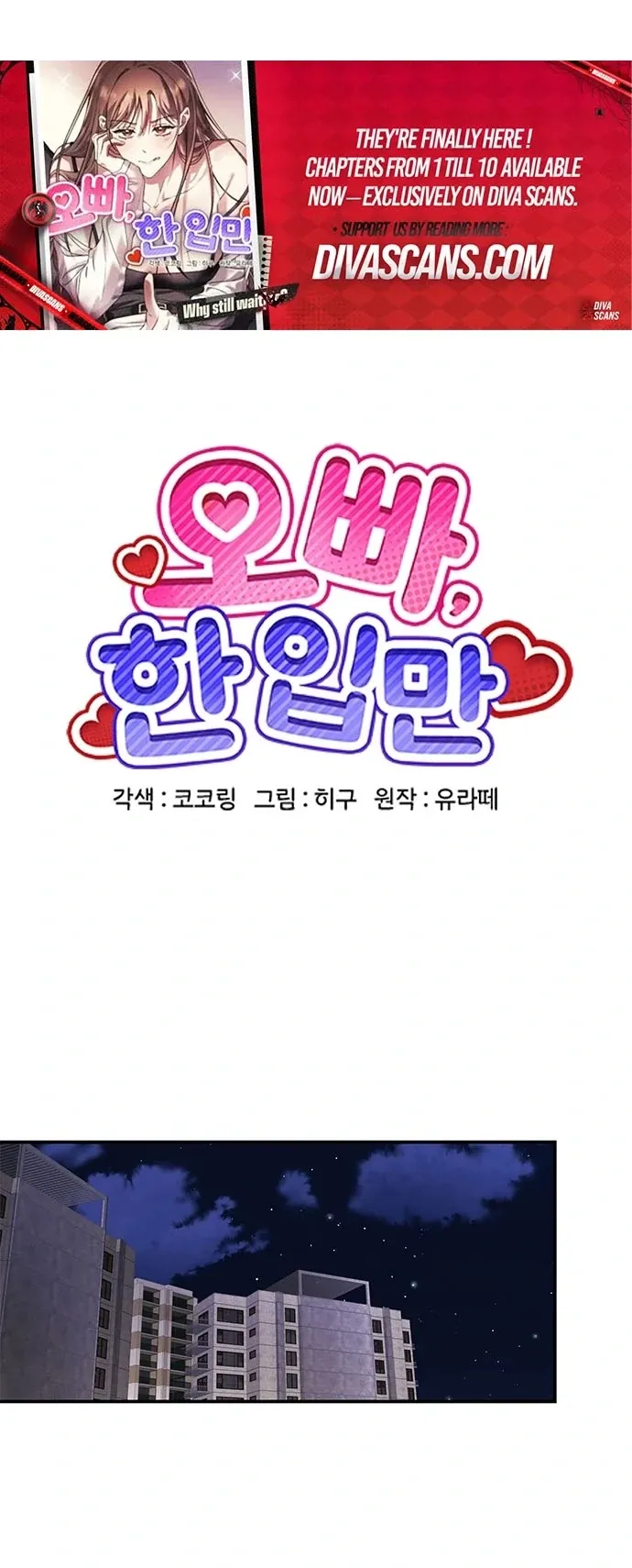 Read Oppa, Just One Bite chapter 6 image 33 on Lezhin
