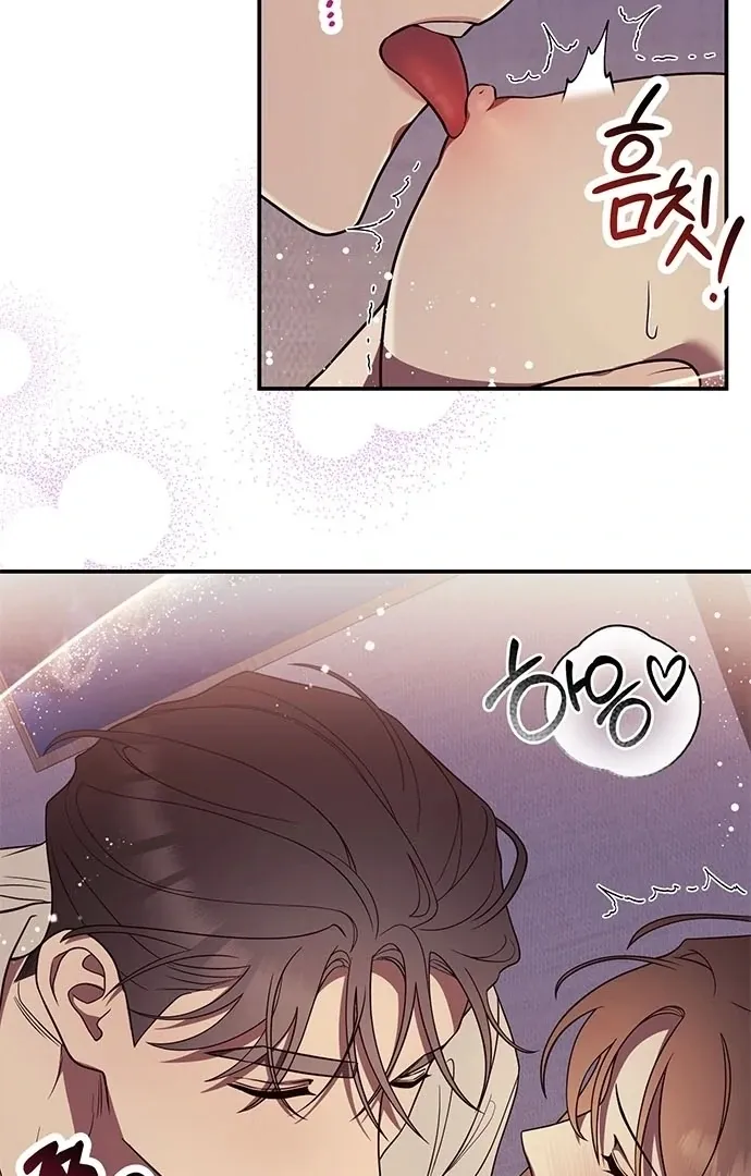 Read Oppa, Just One Bite chapter 6 image 43 on Lezhin