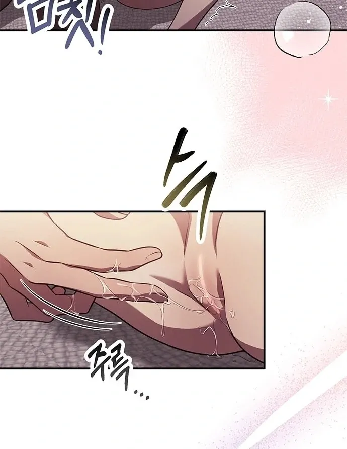 Read Oppa, Just One Bite chapter 6 image 54 on Lezhin