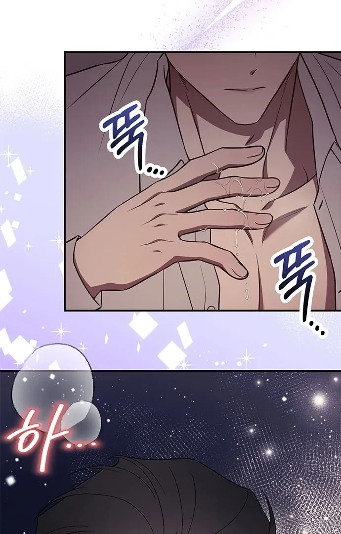Read Oppa, Just One Bite chapter 6 image 55 on Lezhin