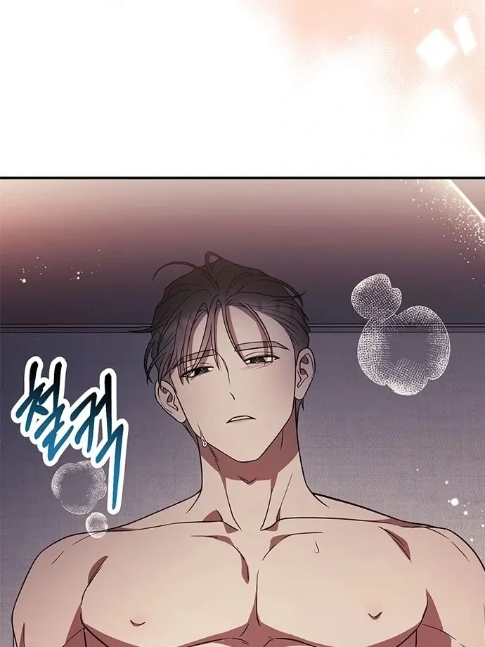 Read Oppa, Just One Bite chapter 6 image 58 on Lezhin