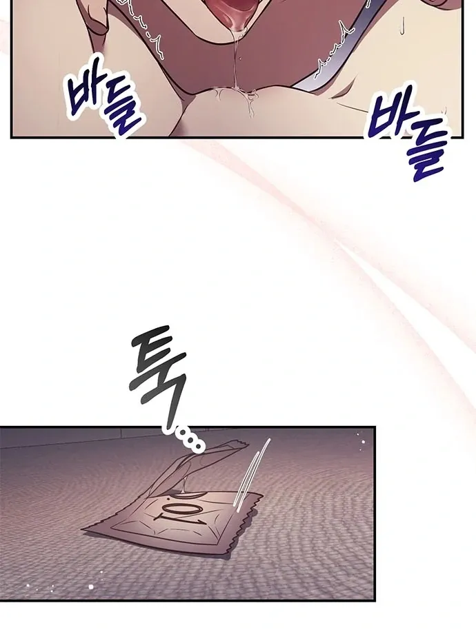 Read Oppa, Just One Bite chapter 6 image 70 on Lezhin