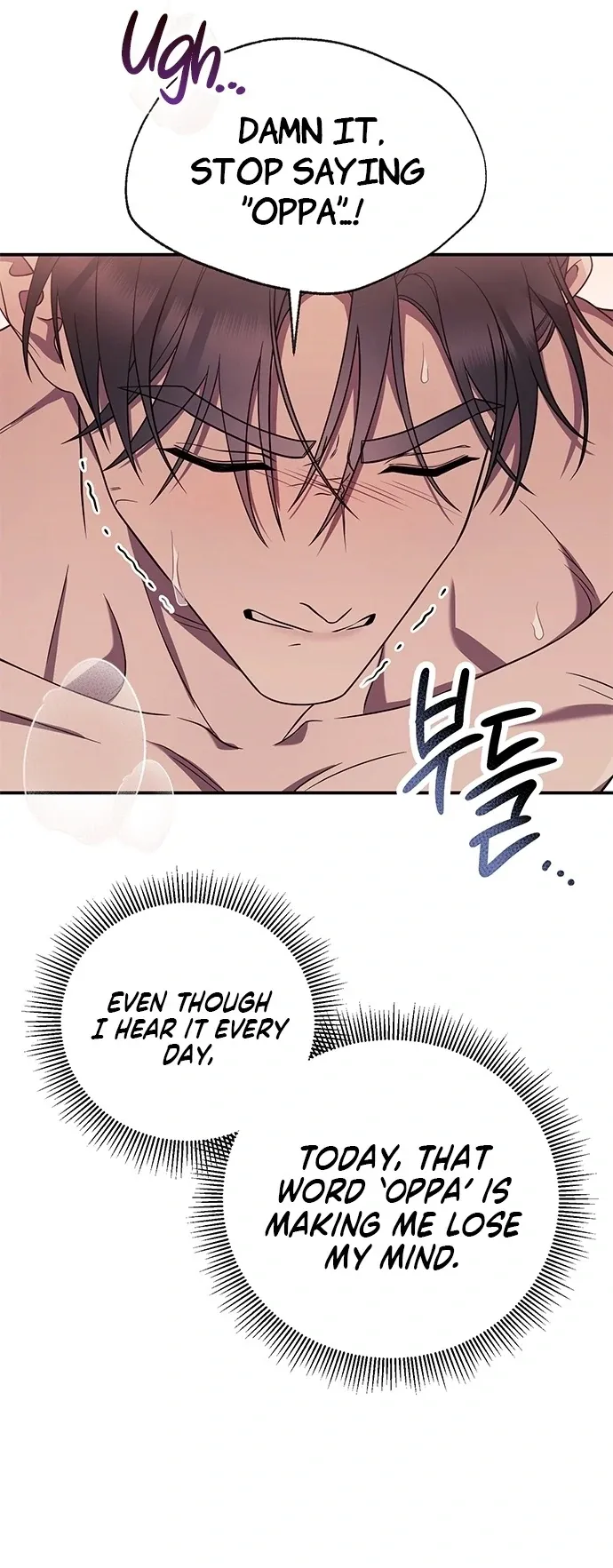 Read Oppa, Just One Bite chapter 7 image 17 on Lezhin