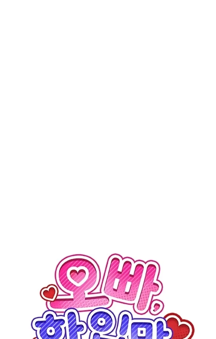 Read Oppa, Just One Bite chapter 7 image 45 on Lezhin