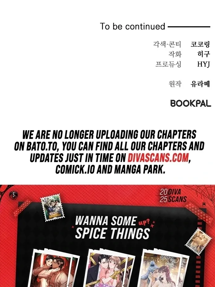 Read Oppa, Just One Bite chapter 7 image 81 on Lezhin
