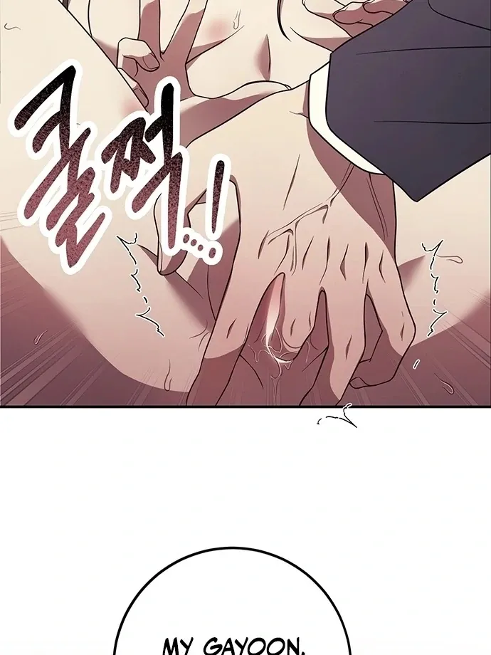 Read Oppa, Just One Bite chapter 8 image 24 on Lezhin