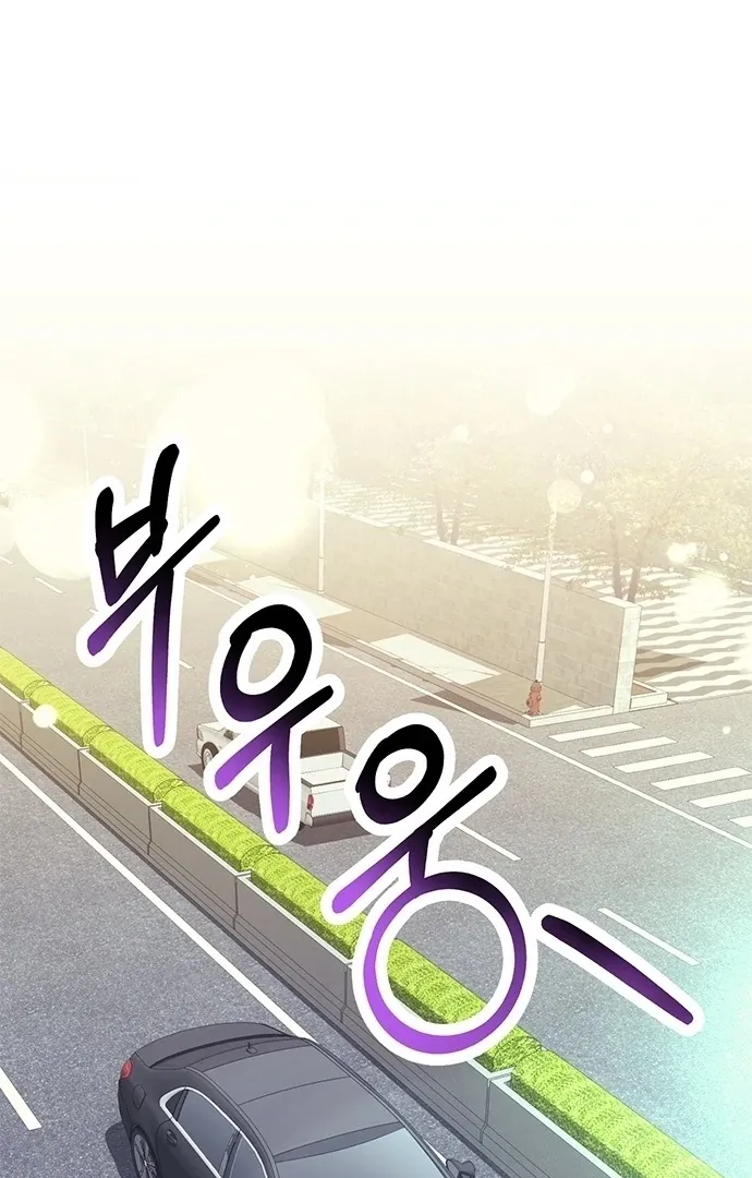 Read Oppa, Just One Bite chapter 8 image 64 on Lezhin