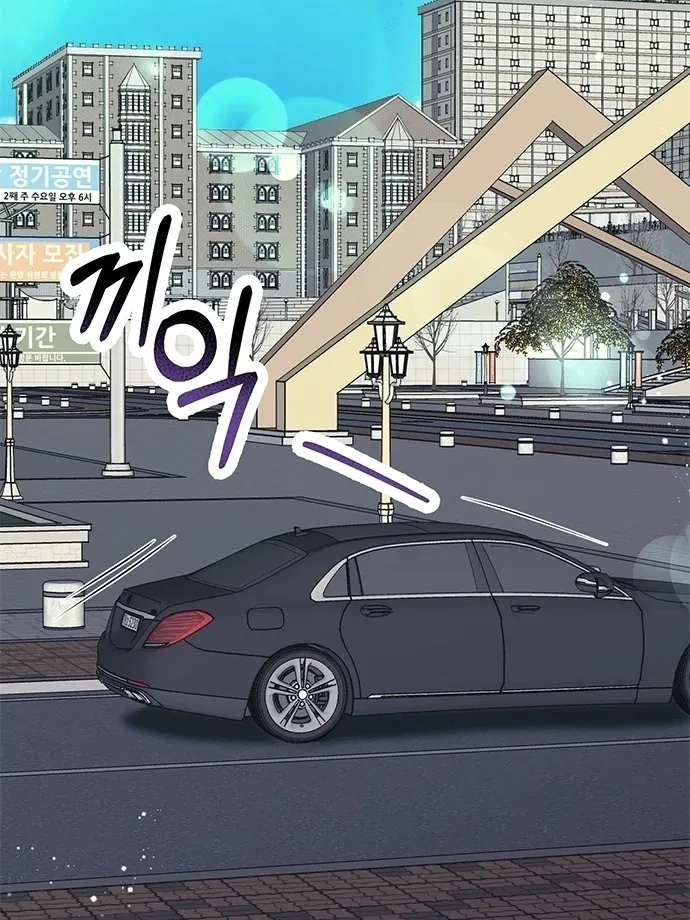 Read Oppa, Just One Bite chapter 8 image 77 on Lezhin