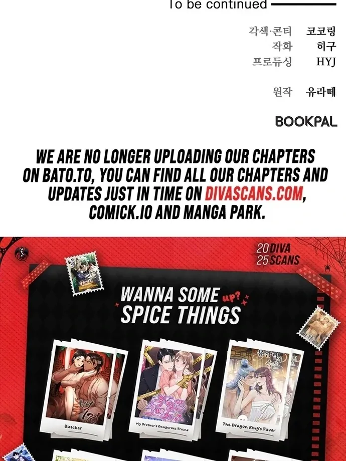 Read Oppa, Just One Bite chapter 8 image 96 on Lezhin