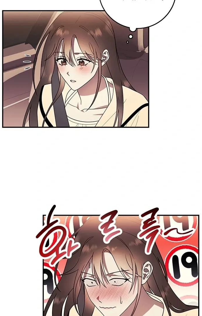 Read Oppa, Just One Bite chapter 9 image 45 on Lezhin